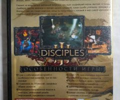 Игровой диск Disciples III: Renaissance (Акелла) - 2
