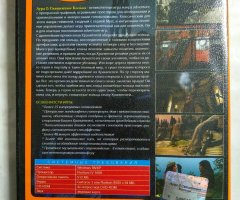 Игровой диск Аура 2: Священные кольца (Neogame) - 2