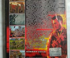 Игровой диск Brothers in Arms: Hell's Highway - 2