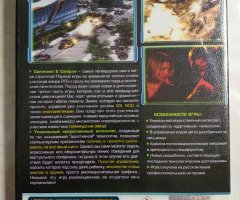 Игровой диск Command & Conquer 3: Tiberium Wars - 2