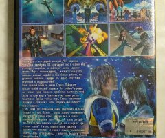 Игровой диск Final Fantasy VIII - 2