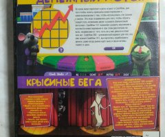 Игровой диск Cashflow The E-Game 101 & 202 - 2