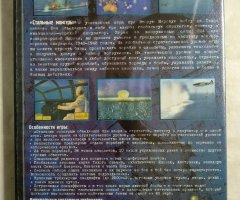 Игровой диск Стальные монстры (Бука) - 2