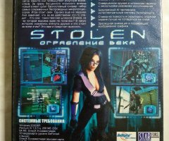 Игровой диск Stolen: Ограбление века (Акелла) - 2