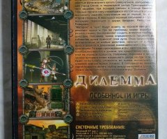 Игровой диск Дилемма (Акелла) - 2