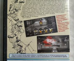 Игровой диск The Misadventures of P.B. Winterbottom - 2