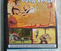Игровой диск Shank - 2