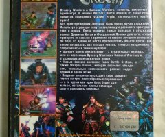 Игровой диск Warriors Orochi - 2
