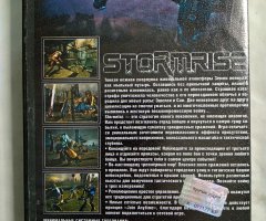 Игровой диск Stormrise - 2