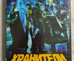 Игровой диск Хранители: Часть 2
