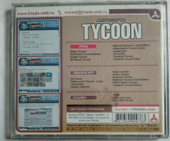 Игровой диск Антология Tycoon (Triada) - 2