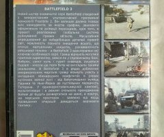 Игровой диск Battlefield 3 - 2