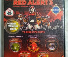 Игровой диск Свит Red Alert