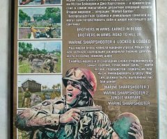 Игровой диск Brothers in Arms, Marine Sharpshooter (7в1) - 2