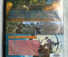 Игровой диск Антология WarCraft, StarCraft (22в1) - 2