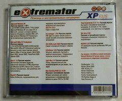 Windows XP. Extremator XP Rus - 2