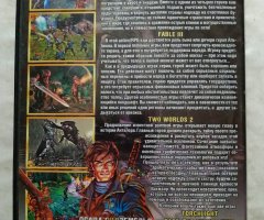 Игровой диск Dungeon Siege III, Fable III, Two Worlds II, Fate: The Cursed King, Torchlight - 2