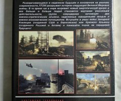 Игровой диск Frontlines: Fuel of War - 2