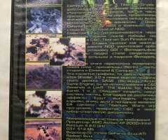 Игровой диск Command & Conquer Tiberium Crysis - 2