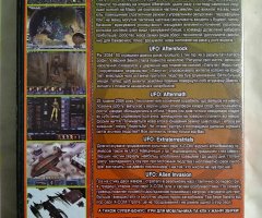 Игровой диск UFO: Alien Invasion, Extraterrestrials, Aftermath, Aftershock, Afterlight - 2