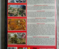 Игровой диск Крестоносцы (Crusaders: Thy Kingdom Come) - 2