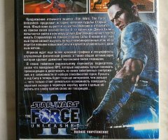 Игровой диск Star Wars: The Force Unleashed II - 2