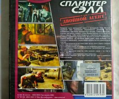 Игровой диск Tom Clancy's Splinter Cell: Двойной агент (Double Agent) (Neogame) - 2