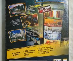 Игровой диск Hotel Giant 2 (Акелла) - 2