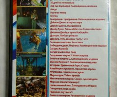 Игровой диск Nevosoft (31в1) - 2