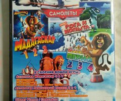 Игровой диск Самолеты, Рога и копыта, Ледниковый период 1, 2, 3, 4, Мадагаскар 1, 2, 3 - 2