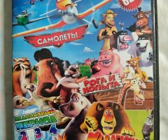 Игровой диск Самолеты, Рога и копыта, Ледниковый период 1, 2, 3, 4, Мадагаскар 1, 2, 3
