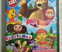 Игровой диск Маша и Медведь, Рыбка Фредди, Чебурашка, Ну, погоди!, Трое из Простоквашино