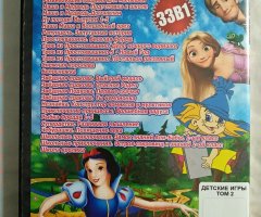 Игровой диск Маша и Медведь, Рыбка Фредди, Чебурашка, Ну, погоди!, Трое из Простоквашино - 2