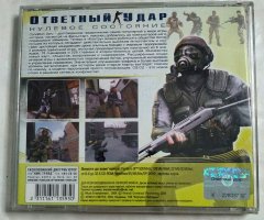 Игровой диск Counter-Strike Condition Zero Final (Master Media) - 2