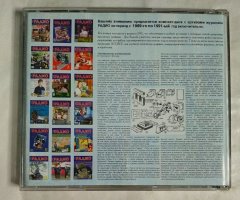 Журналы Радио (1989-1991) - 2