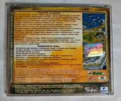 Игровой диск АнтАнтА (Бука) (2 CD) - 2