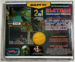 Игровой диск Вьетнам (Фаргус) - 2