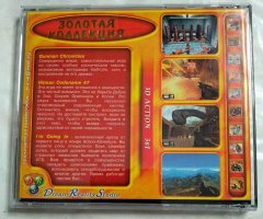 Игровой диск Gunman, Hitman 47, Im Going In. 3D Action (DRS) - 2