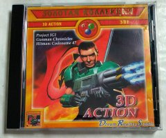 Игровой диск Gunman, Hitman 47, Im Going In. 3D Action (DRS)