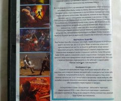 Игровой диск Red Faction: Armageddon, Red Faction: Guerrilla - 2