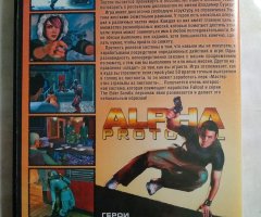 Игровой диск Alpha Protocol - 2