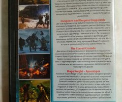 Игровой диск The Lord of the Rings: War in the North, The Cursed Crusade, Dungeons & Dragons: Daggerdale, Mage Knight: Apocalypse - 2