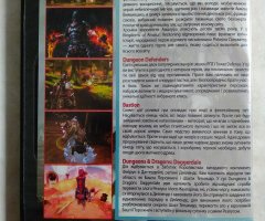 Игровой диск Kingdoms of Amalur: Reckoning, Dungeons & Dragons: Daggerdale, Dungeon Defenders, Bastion - 2