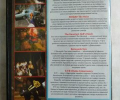 Игровой диск Renegade Ops, Payday: Heist, Afterfall: Insanity, E.Y.E.: Divine Cybermancy, Haunted: Hells Reach - 2