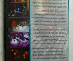 Игровой диск Dungeon Siege III, Din's Curse, Dragon Age II, DeathSpank - 2