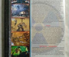 Игровой диск Duke Nukem Forever, Shank, Red Faction: Armageddon - 2