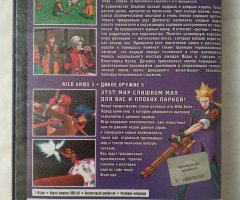 Игровой диск Dragon Quest VIII: Journey of the Cursed King, Wild Arms 5 для PS2 - 2