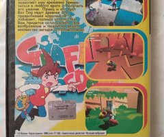Игровой диск Graffiti Kingdom (Королевство Граффити) для PS2 - 2