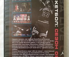 Игровой диск NBA Live 08 для PS2 - 2