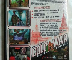 Игровой диск Cold War: Остаться в живых (Акелла) - 2